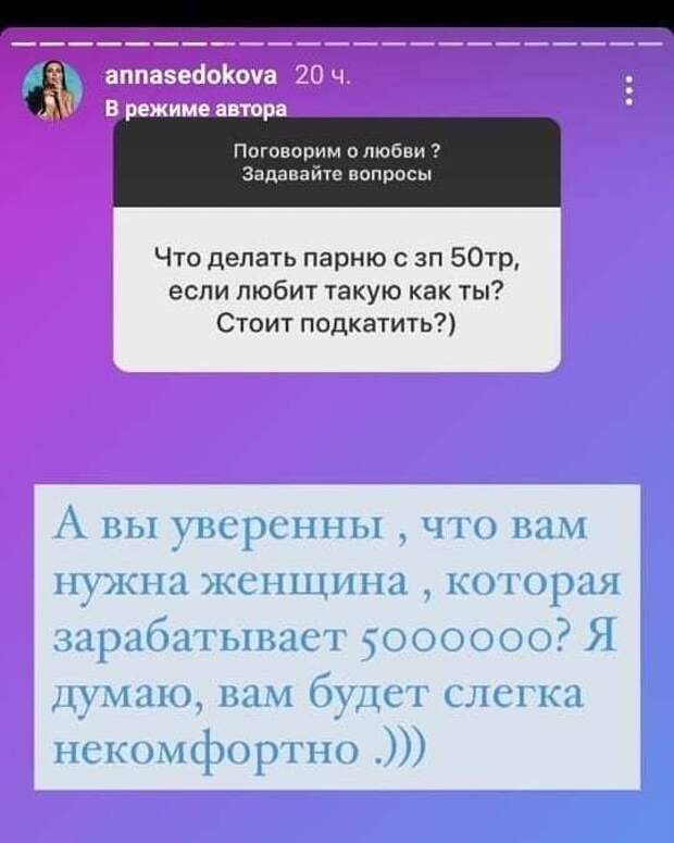 Приколы и мемы про девушек и отношения