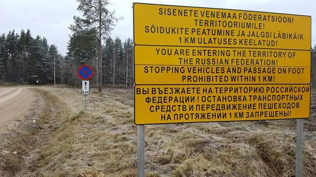 Эстония потратит €4 млн на строительство заграждений на границе с РФ