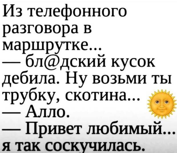 У нас в стране к любому можно подойти, обнять и сказать «Ладно, всё образуется»