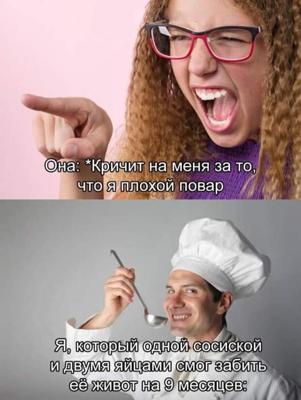 Мемы и приколы про &quot;это&quot;