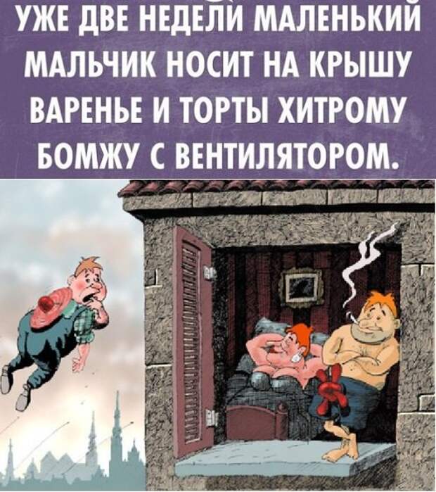 Анекдоты, истории и картинки с надписями