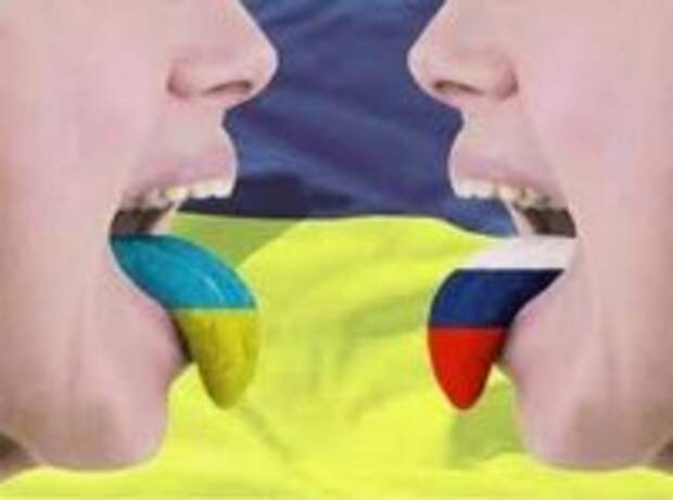 Русский язык vs украинский: у свидомых истерика Русский язык vs украинский: у свидомых истерика