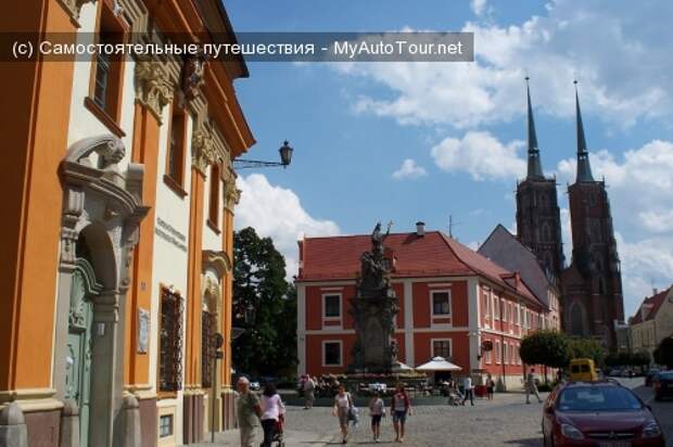 Вроцлав (Wrocław)