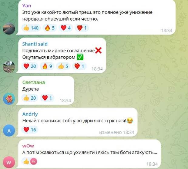 «Жиночки! Грейтесь вибраторами!» – совет любовницы Кулебы взбесил украинок