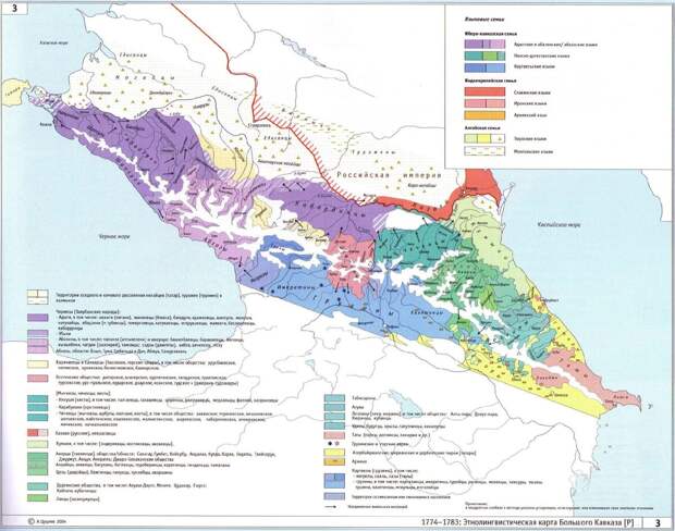 Высокая плотность черкесского населения Западного Кавказа до 1864 года