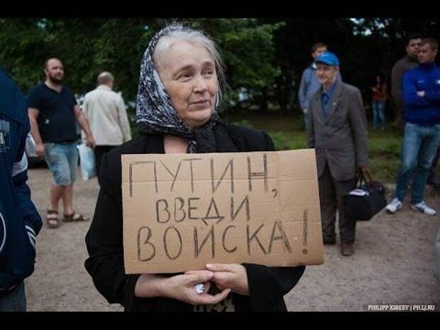 Две цели СВО уже никак не реализовать. А ведь говорили "Путин, введи войска"...