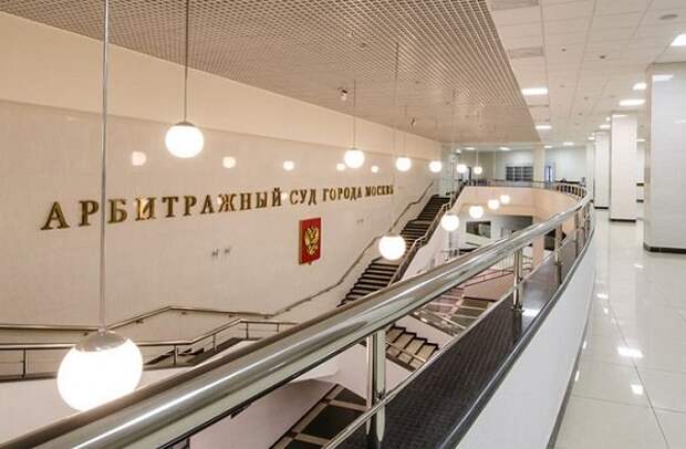 Московский арбитраж поддержал решение УФАС внести ООО «Электросеть» в реестр недобросовестных поставщиков