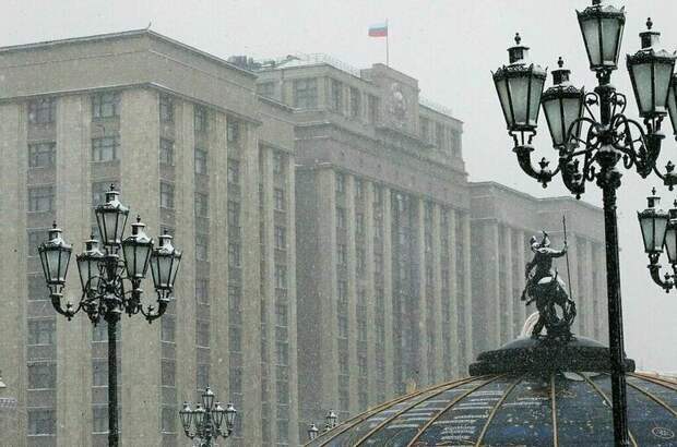 В Госдуму внесли законопроект о снижении нагрузки на небольшие фонды