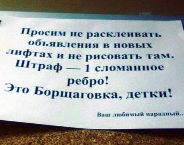 Цена одного объявления. Цена одного объявления