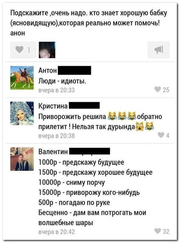 Новая партия уморительных коментариев из соцсетей Новая партия уморительных коментариев из соцсетей
