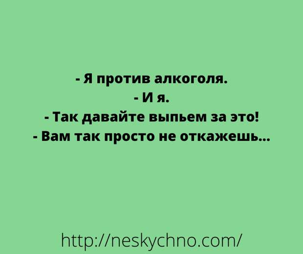Подборка смешных анекдотов и легкого юмора для заряда позитивом