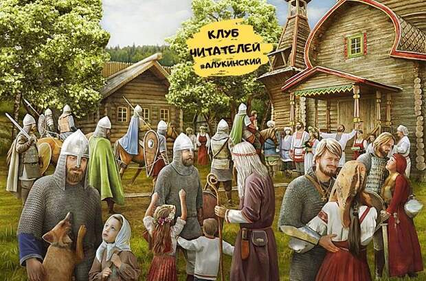 почему славянским народам не удалось покорить мир?