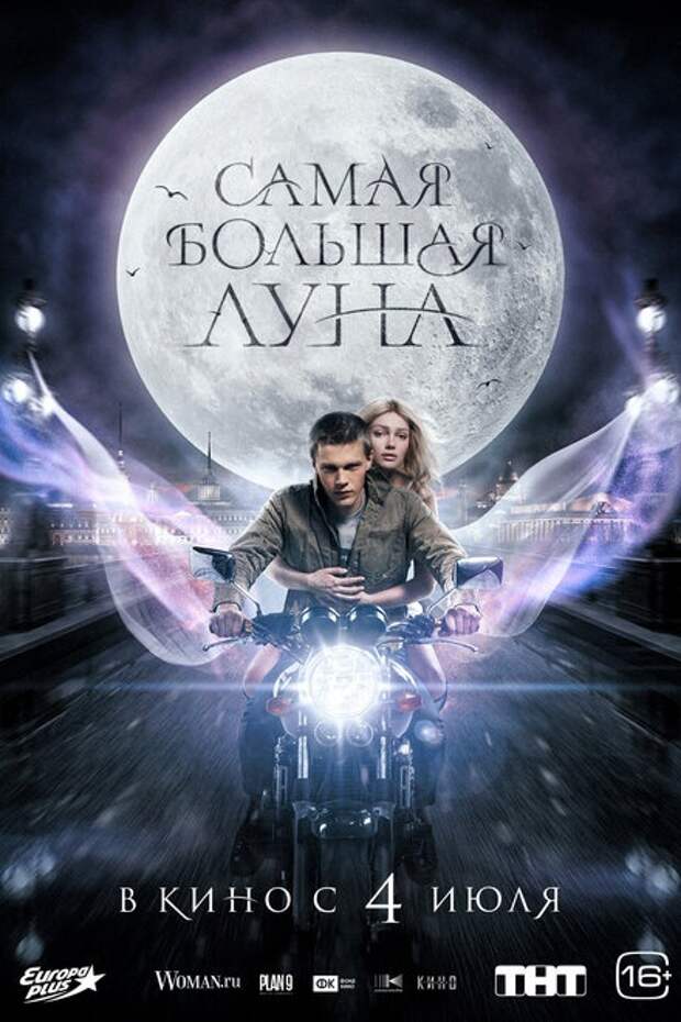 От сверхлюдей до веселых каникул на побережье: пять кинопремьер, которые стоит посмотреть жителям Твери