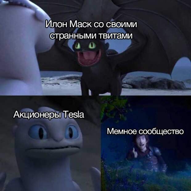 мемы июня 2019