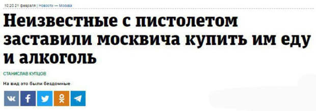 Новостные заголовки, которые мы заслуживаем Новостные заголовки, которые мы заслуживаем