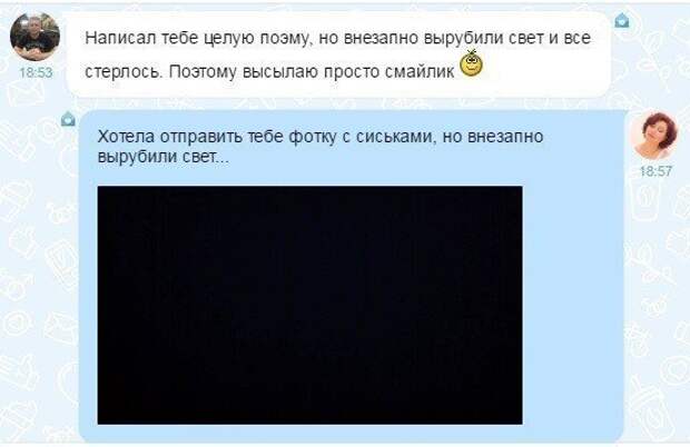 У этих ребят определенно серьезный подход к знакомству с противоположным полом