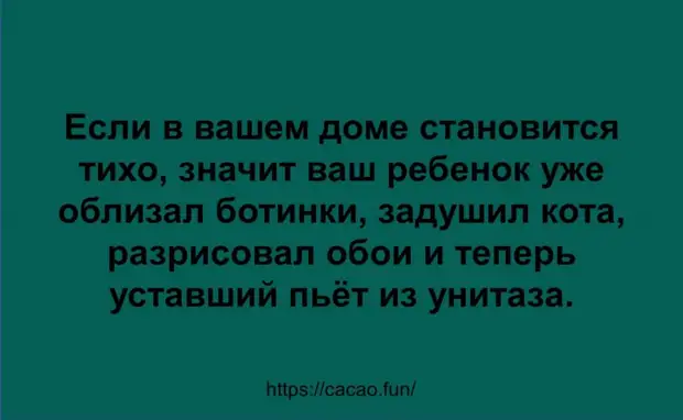 Новая десятка смешных анекдотов и шуточек