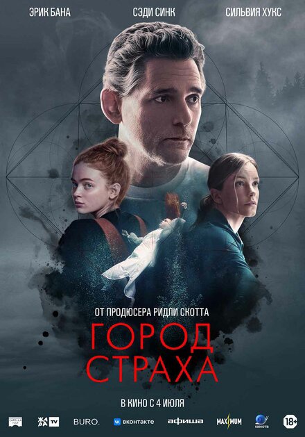 От сверхлюдей до веселых каникул на побережье: пять кинопремьер, которые стоит посмотреть жителям Твери