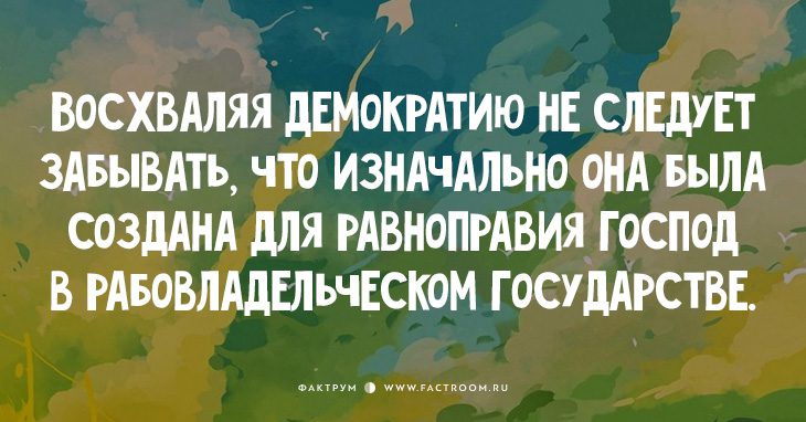 20 правдиво юмористических открыток, отражающих жизнь с неожиданной стороны