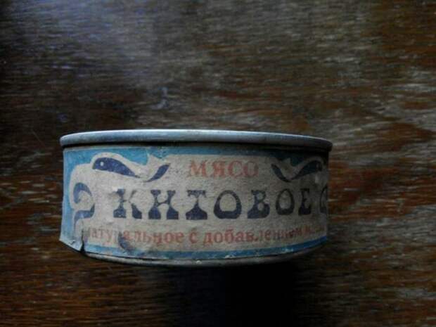 Был такой деликатес. |Фото: mediasole.ru.