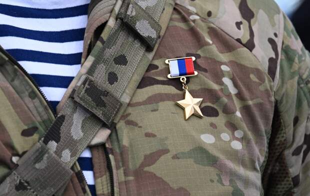 Названо число ставших Героями России за время СВО военнослужащих