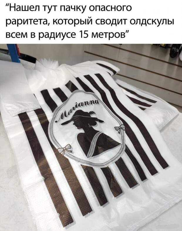 Раритет