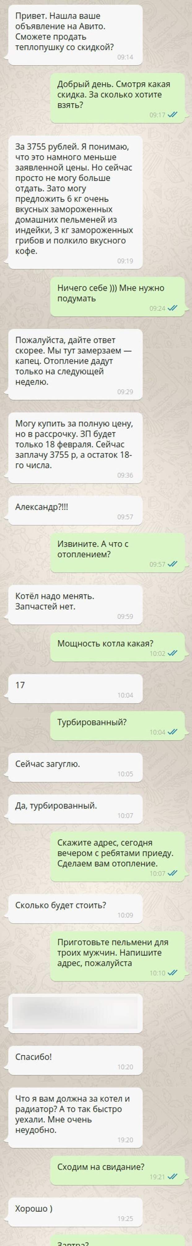 Когда не хватало на тепловую пушку Когда не хватало на тепловую пушку