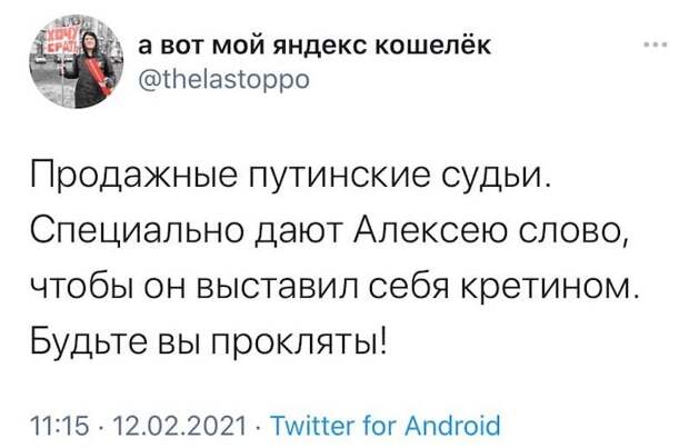 Навальный играет роль, чтобы понравиться своей публике Навальный играет роль, чтобы понравиться своей публике