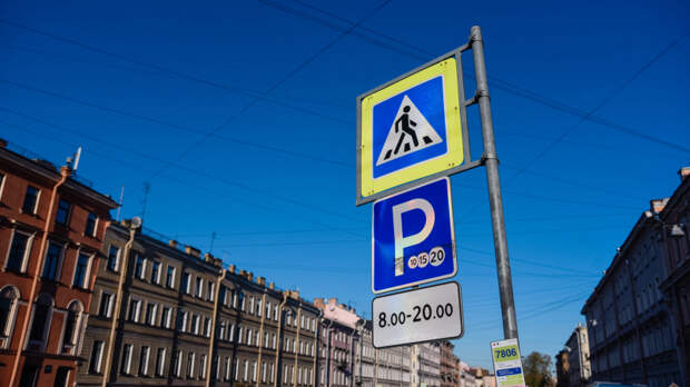 В Петербурге выросла стоимость парковки на пяти городских стоянках