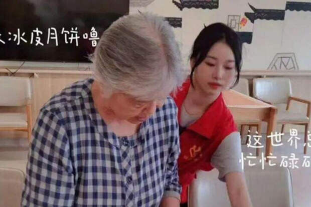 MS News: 22-летняя китаянка переехала в дом престарелых ради экономии