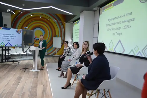 В Твери выбирают учителя года