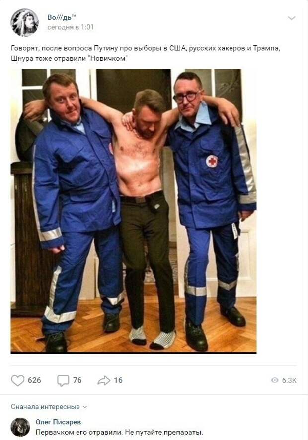 Новичком или первачком? Новичком или первачком?