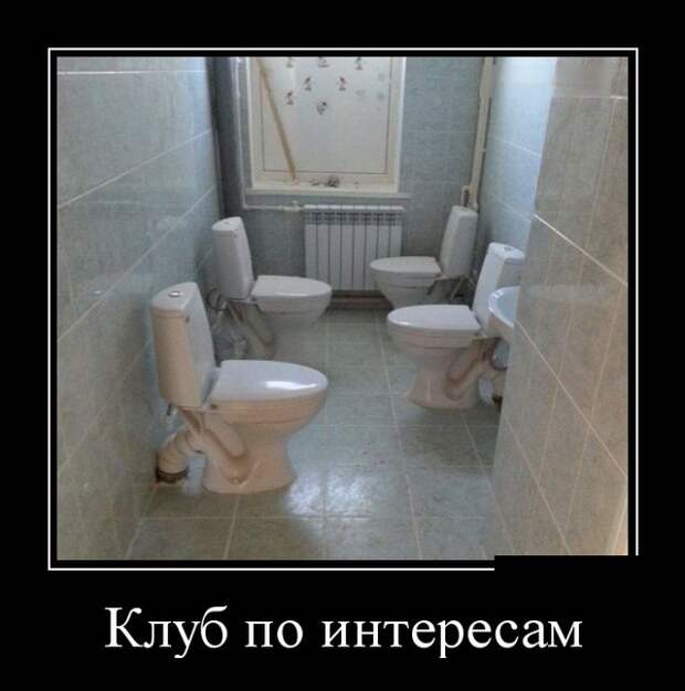 Демотиваторы (30 фото)