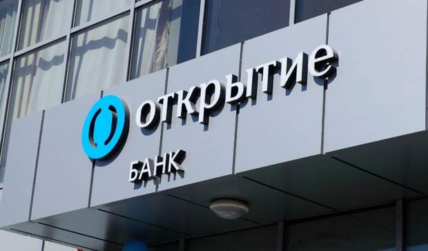 Банк «Открытие» масштабировал сервис снятия наличных на фирменных АЗС «ЛУКОЙЛ»