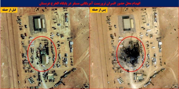 Удары по скоплениям офицеров США в Саудовской Аравии и Кувейте