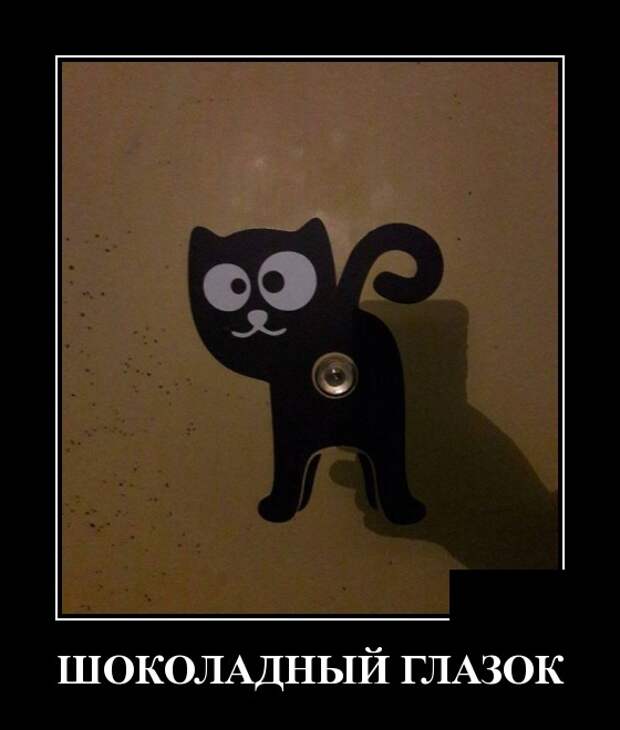 Демотиваторы (30 фото)