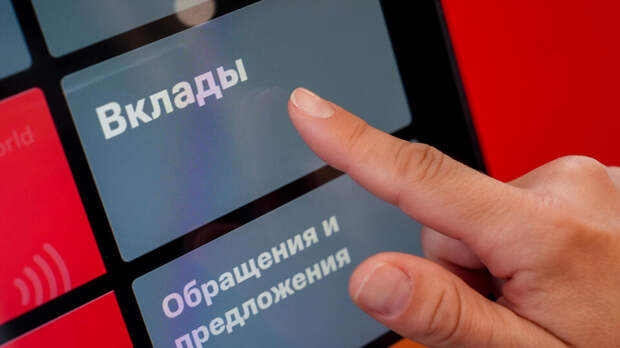 Россиянам рассказали об изменениях вкладов и кредитов в 2026 году