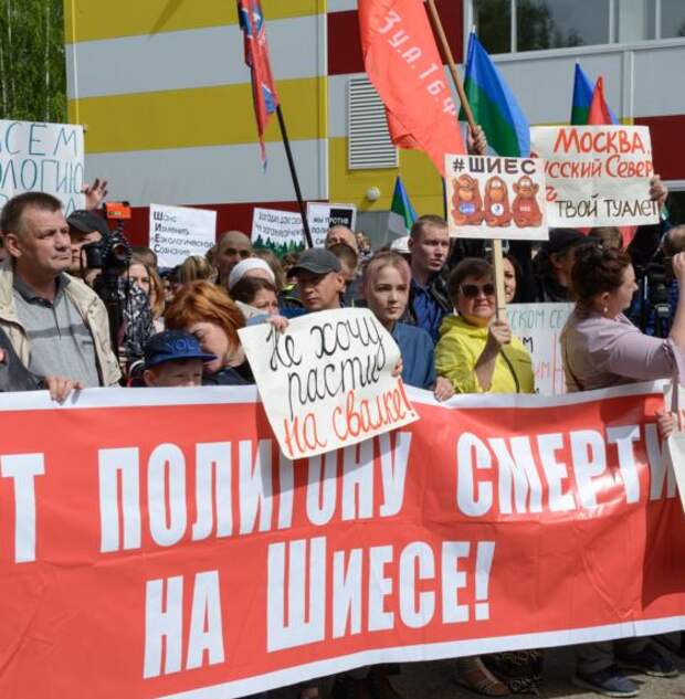 12. Запрет на несанкционированные митинги. Нельзя на митинг. Правила участия в митинге. Правила поведения на митинге.