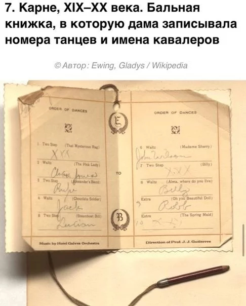 Крутые предметы из прошлого Предметы, Вещи, Прошлое, Длиннопост