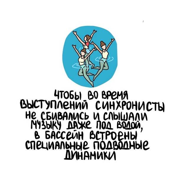 Интересные короткие факты на все случаи жизни