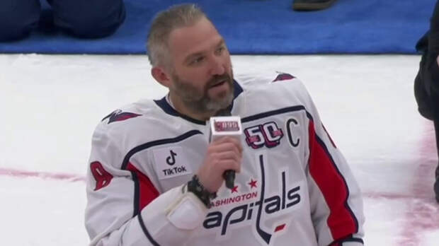 Александр Овечкин / Фото: трансляция матча 