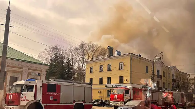 В Твери горит НИИ Минобороны. Есть погибшие