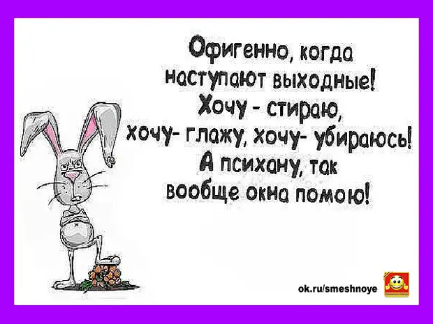 Сегодня из банка пришла СМС о просроченном платеже за кредит... 