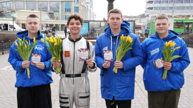 Казанда яшь гвардиячеләр хатын-кызларга Космонавтика көне уңаеннан чәчәкләр бүләк итте