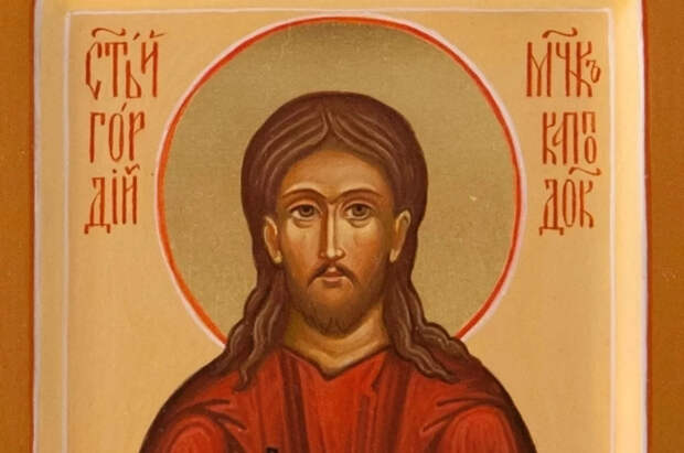 Из-за гордыни пропадёшь! Что запрещено в Гордеев день 16 января 2026