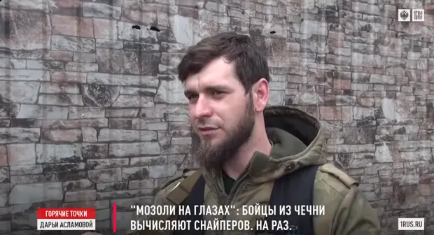 Страшная сказка стала былью на Украине: Бойцы из Чечни о смертельном обмане