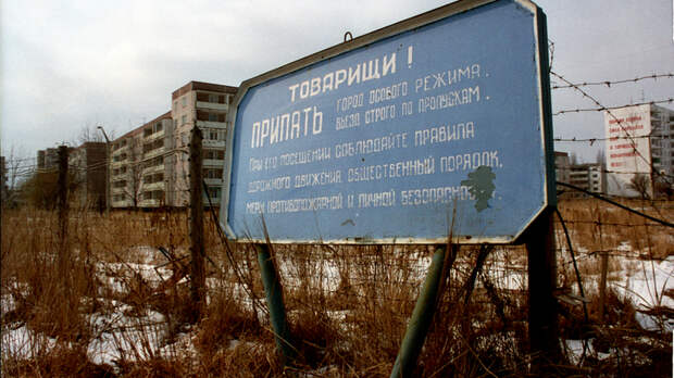 Чепуха, что погибли два человека: В США рассекретили доклад об аварии в Чернобыле