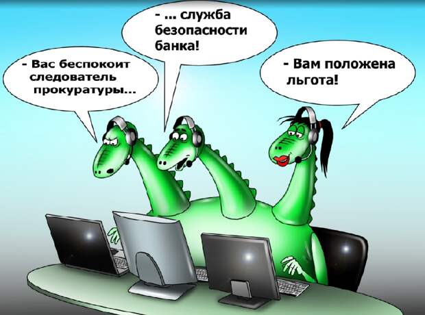 В СВАО стало больше лжесотрудников банков