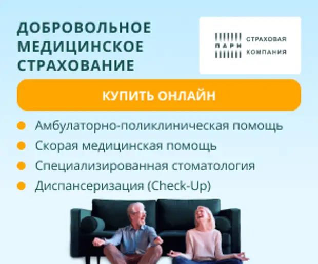 Как сэкономить на учёбе многодетным семьям