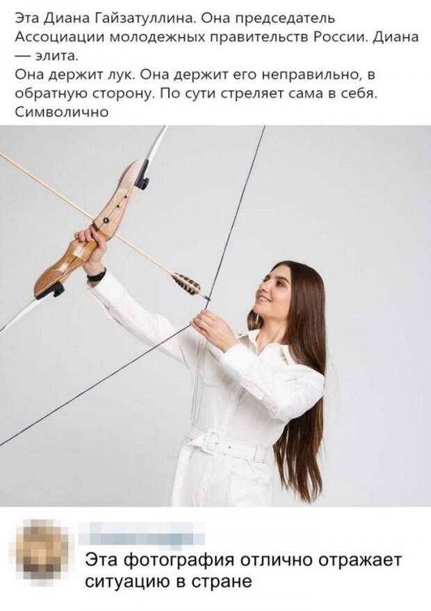 Скрины из социальных сетей